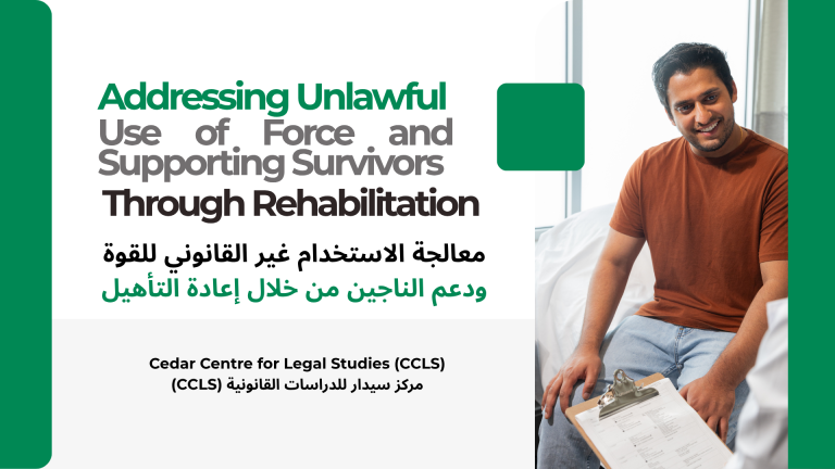 Addressing the Unlawful Use of Force and Supporting Survivors