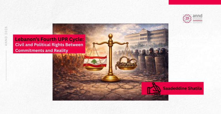 Reflections on Lebanon’s Fourth UPR Cycle: Civil and Political Rights Between Commitments and Reality