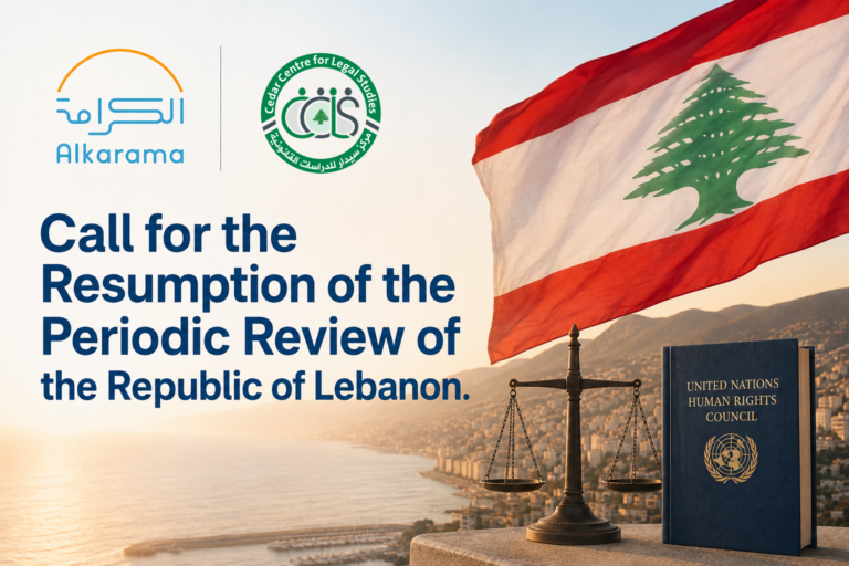 Call for the Resumption of the Periodic Review of the Republic of Lebanon